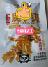 盼盼辣么嗨網(wǎng)紅小吃魔芋爽素毛肚豆干脆筍鹵蛋辦公室休閑零食散裝組合 火鍋素毛肚（火鍋味）10g*9包 曬單實(shí)拍圖