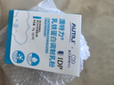 AUTILI澳特力【崔玉濤團(tuán)隊(duì)親研】IDP乳鐵蛋白兒童免疫球蛋白粉益生元30袋*3盒 曬單實(shí)拍圖