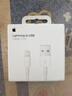 Apple/蘋(píng)果 閃電轉(zhuǎn)USB充電線-1米 蘋(píng)果充電線手機(jī)充電線原裝充電線數(shù)據(jù)線適 用于閃電接口iPhone/iPad 曬單實(shí)拍圖