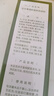 中草集清膚溫和洗面奶120g 溫和清潔氨基酸表活 泡沫綿密洗面奶  曬單實(shí)拍圖