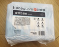 HONEYCARE好命家 狗狗紙尿褲公狗尿不濕安全褲 M適用體重6-10kg/12片3包裝  曬單實(shí)拍圖