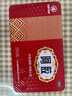 2盒裝福膠 福牌阿膠 250g 補(bǔ)血滋陰 潤燥止血 用于血虛萎黃 眩暈心悸 心煩不眠 肺燥咳嗽 曬單實(shí)拍圖
