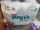 嬰芽（YINGYA）拉拉褲XXXL碼2包84片【16-18kg】嬰兒超薄干爽尿不濕透氣尿褲 曬單實(shí)拍圖