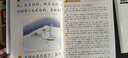 【當(dāng)當(dāng)】 四五快讀8冊(cè)全套 第一二三四五六七八冊(cè) 1-4 5-8 四五快算 四五智力訓(xùn)練系列等套裝單冊(cè)可選 親子家教 四五快讀 第二冊(cè) 全彩圖 升級(jí)版 曬單實(shí)拍圖
