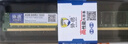 協(xié)德 (XIEDE) DDR3 1333 臺式機內存條 雙面16顆粒 兼容 普條【8G】兼容 曬單實(shí)拍圖