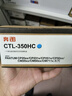 奔圖（PANTUM）CTL-350HK原裝粉盒黑色大容量適用CP5055DN/CM5055DN墨盒硒鼓CP2510DN/CM7115DN/CP2500DN智享版打印機(jī) 曬單實(shí)拍圖
