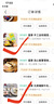 富康 流心蜜薯雪糕 70g*5支 冰淇淋甜品 冰激凌 冷飲 曬單實(shí)拍圖
