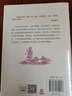 【京東自營(yíng)包郵】桃花源沒(méi)事兒 馬伯庸新書(shū) “見(jiàn)微”歷史短小說(shuō)系列2025年新作 一個(gè)窮酸小道士，一處祥和桃花源 不沾大因果，攢點(diǎn)小功德  中南傳媒 發(fā)書(shū)評贏(yíng)免單 曬單實(shí)拍圖