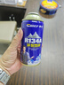 車仆 R134a環(huán)保雪種單瓶裝汽車冷媒無氟利昂空調(diào)制冷劑汽車雪種 曬單實拍圖
