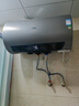 萬家樂【睿能D50-FW5智能雙殺菌】電熱水器50升 變頻出水?dāng)嚯婃V棒免換儲(chǔ)水式家用一級(jí)能效 曬單實(shí)拍圖