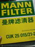 曼牌（MANNFILTER）濾清器 空調(diào)濾芯格濾清器濾網(wǎng)冷暖氣格汽車保養(yǎng)專用配件 特斯拉model Y全車6片裝升級(jí)款 曬單實(shí)拍圖