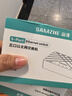 山澤 5口千兆交換機 網(wǎng)線(xiàn)分線(xiàn)器 企業(yè)家用宿舍交換器 4口監控網(wǎng)絡(luò )擴展器集線(xiàn)器 HUB分流器 SZ-HJQ05 曬單實(shí)拍圖