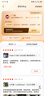 Vidda X Mini 2026款 海信電視75英寸 超高刷QD-Mini LED 以舊換新家電國家補(bǔ)貼游戲液晶AI電視機(jī)75VX3Q 曬單實(shí)拍圖