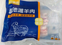 鮮京采寧夏鹽池灘羊 羊小排凈重2斤 羊排條 羔羊原切羊肉 生鮮燒烤清燉 曬單實(shí)拍圖