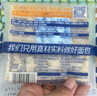 豪士全麥藜麥吐司630g 早餐休閑零食手撕0蔗糖減肥減脂代餐 曬單實拍圖