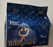 babycare皇室獅子王國弱酸紙尿褲bbc寶寶尿片夏季超薄透氣嬰兒尿不濕尿片 NB碼 - 1包 68片 +bc濕巾10抽 曬單實拍圖