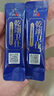 乾翊衛仕滅活菌復合粉方便食品兒童成人復合益生菌固體飲料4g*20袋/盒 1盒裝【兒童約20天用量】【成人約10天用量】 曬單實(shí)拍圖