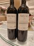 拉菲（LAFITE）愛(ài)汝凱洛酒莊干紅葡萄酒750ml*2 阿根廷紅酒禮盒（耀藍）中秋禮品 曬單實(shí)拍圖