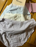ubras【純棉】7A抗菌襠透氣舒適女士內(nèi)褲女中腰三角褲（3條裝） 曬單實拍圖