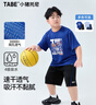 小豬托尼男童套裝運(yùn)動(dòng)速干兒童套裝網(wǎng)眼透氣夏季胖童中大童套裝青少年 運(yùn)動(dòng)圖案套裝藍(lán) 160 合適155-165身高，110-130斤 曬單實(shí)拍圖