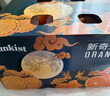 新奇士（Sunkist）澳大利亞進(jìn)口藍標早臍橙7斤禮盒 單果180g起 新鮮水果 曬單實(shí)拍圖