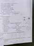 廣東專(zhuān)版】2025新版黃岡小狀元達標卷一二三四五六年級上冊下冊人教版北師版語(yǔ)文數學(xué)英語(yǔ)單元期中期末總復習沖刺卷子試卷測試卷全套 2本】語(yǔ)數人教版 6年級下冊 曬單實(shí)拍圖