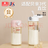 WOIBABY適配貝親直飲吸管奶瓶配件學(xué)飲吸管水杯蓋寬口徑手柄三代通用 藍(lán)色（12個月+）吸管彈力杯蓋+手提繩 曬單實拍圖