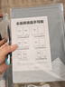 PBJ超薄細(xì)筆跡液晶手寫板不擴(kuò)散辦公教育草稿寫字板學(xué)生畫板電子筆記本全面手繪板小黑板可掃描留言板 【充電款】12英寸黑細(xì)筆跡+保護(hù)套 曬單實(shí)拍圖