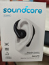 soundcore聲闊【國(guó)家補(bǔ)貼】AeroFit輕躍線云感不入耳開放藍(lán)牙耳機(jī)42H續(xù)航辦公運(yùn)動(dòng)跑步騎行適用蘋果華為小米 【午夜黑】輕躍線 云感輕盈 曬單實(shí)拍圖