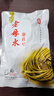 老壇子 泡豇豆2斤 老母水四川東坡泡菜酸豆角酸豇豆烹飪泡菜 曬單實(shí)拍圖