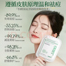 OHBT黃芪面膜10片抗皺緊致抗衰老補水熬夜亮白淡斑女男士金榜第1名 曬單實拍圖
