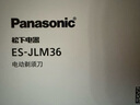 松下（Panasonic）【國(guó)家補(bǔ)貼】全新小錘子3.0剃須刀電動(dòng)往復(fù)式順滑滾輪男士刮胡刀Type-c七夕情人節(jié)禮物L(fēng)M36霧藍(lán)色 曬單實(shí)拍圖