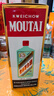 茅臺(tái)（MOUTAI）香溢五洲 醬香型白酒  53度  500ml 單瓶裝 曬單實(shí)拍圖