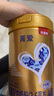貝因美菁愛兒童成長配方奶粉4段800g全面營養(yǎng)骨骼發(fā)育消化吸收CBP益生菌 曬單實(shí)拍圖