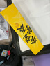 吾辰水粉筆套裝美術(shù)生專用吾望星辰系列丙烯畫(huà)筆油畫(huà)筆專業(yè)扇形筆刷子勾線筆平頭畫(huà)畫(huà)水洗豬鬃11支聯(lián)考 吾望星辰水粉筆套裝11支套裝 曬單實(shí)拍圖