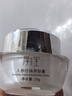 摩寶潤白霜摩寶人參珍珠養(yǎng)膚膏美顏膏潤白美祛斑面霜白色乳液修護(hù)面霜 一瓶裝 曬單實(shí)拍圖