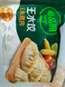 必品閣（bibigo）白菜豬肉水餃 1200g 約48只 早餐 夜宵 生鮮速食餃子 速凍食品 曬單實拍圖