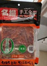 名揚(yáng)名揚(yáng)火鍋底料牛油特辣500G  手工全型麻辣燙香鍋串串調(diào)味 曬單實(shí)拍圖