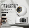 普聯(lián)（TP-LINK）雙攝800萬智能攝像頭 家用監(jiān)控器360度無死角夜視全景無線手機(jī)遠(yuǎn)程嬰兒寵物室內(nèi)安防IPC44AW雙攝版 曬單實(shí)拍圖