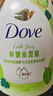 多芬（Dove）果奶沐浴露多肉青提香沐浴泡泡400g 滋潤柔滑留香沐浴乳男女通用 曬單實(shí)拍圖