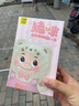 TOP TOY GGbond豬豬俠豬咪系列搪膠毛絨盲盒公仔女生兒童七夕禮物 單盒（款式隨機） 曬單實(shí)拍圖