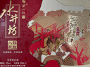 水井坊臻釀八號(hào) 52度 520ml*2瓶 禮盒裝 濃香型白酒  曬單實(shí)拍圖