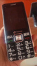 天語(yǔ)（K-TOUCH）N1 全網(wǎng)通4G老年人手機2.8大屏汽車(chē)級大喇叭大聲大字體超長(cháng)待機老年人專(zhuān)用老人機學(xué)生備用機 黑色 曬單實(shí)拍圖