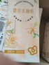 潔柔抽紙懸掛式紙巾紙抽餐巾紙掛抽擦手紙可濕水面巾紙衛生紙面紙 4層 300抽*5提 整箱 曬單實(shí)拍圖