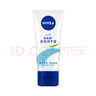 妮維雅（NIVEA）多效潤手霜50ml補水滋養(yǎng)溫和呵護柔嫩光滑 曬單實拍圖