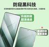 朗客 適用小米14防窺鋼化膜xiaomi14手機(jī)膜全屏覆蓋高清超薄屏幕保護(hù)膜防摔防偷窺防偷看保護(hù)貼膜 曬單實(shí)拍圖