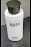 相宜本草男士乳液120g（ 保濕清爽 控油補(bǔ)水 護(hù)臉潤膚霜）男士護(hù)膚品 曬單實(shí)拍圖