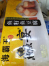 海霸王魚(yú)籽魚(yú)豆腐 鱻宴 125g 火鍋食材 火鍋丸子 燒烤食材 關(guān)東煮食材 曬單實(shí)拍圖