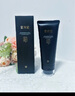 雪玲妃小黑管氨基酸洗面奶100g*2溫和潔面乳卸彩妝深層清潔控油保濕男女 曬單實拍圖