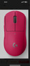 羅技（G）PRO-X-SUPERLIGHT-gpw二代狗屁王二代無線游戲鼠標(biāo)輕量化63g電競鼠標(biāo) 送男友 GPW2代粉色 曬單實拍圖